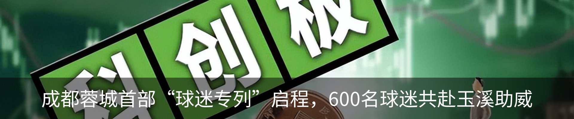 资讯动态