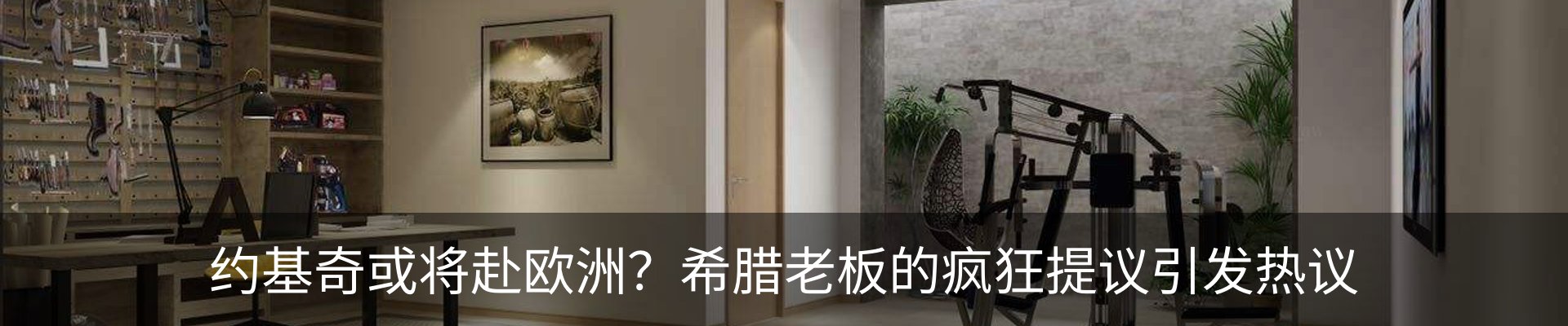 资讯动态